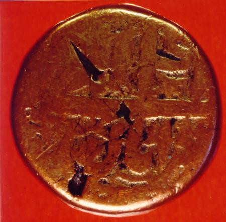 2 rs