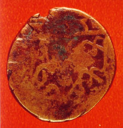 2 rs